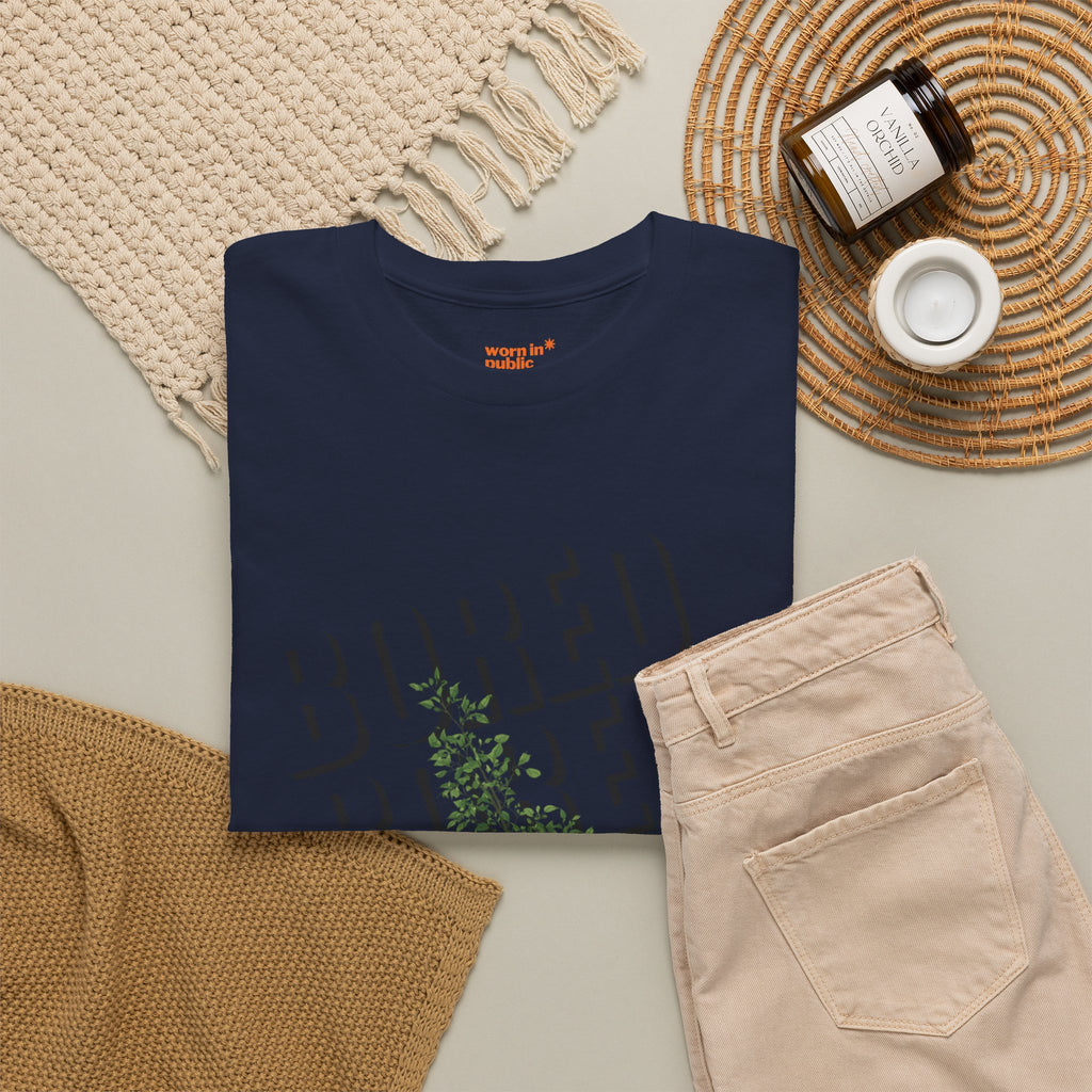 Unisex Botanical Tee — "Feel Free to Be Bored" Graphic T-Shirt